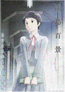 云海纪行动漫全集免费观看
