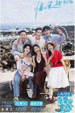 开麦吧片场综艺全集免费观看