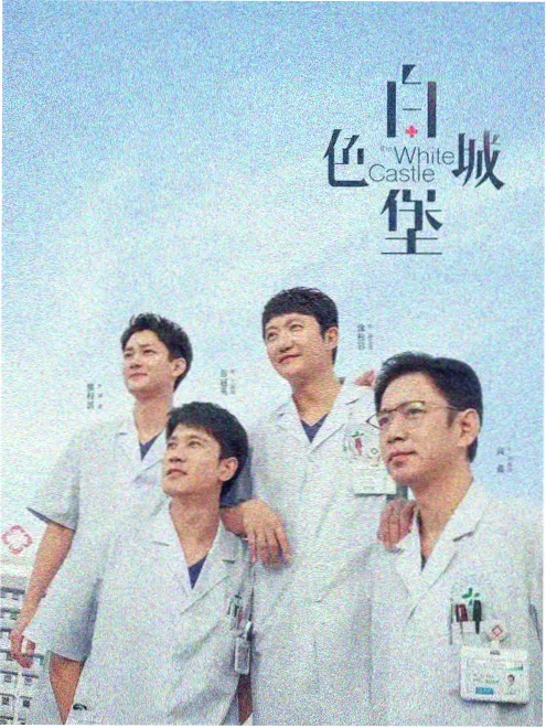 截胡人生逆袭短剧全集