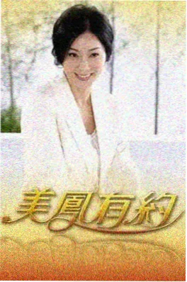 今天也在赶通告真人秀全集
