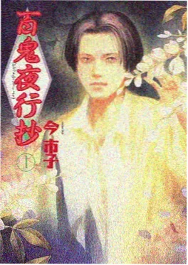 小满食堂治愈动漫全集