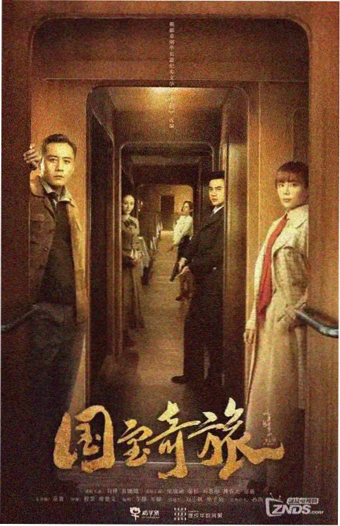 第七个证人电视剧全集免费观看